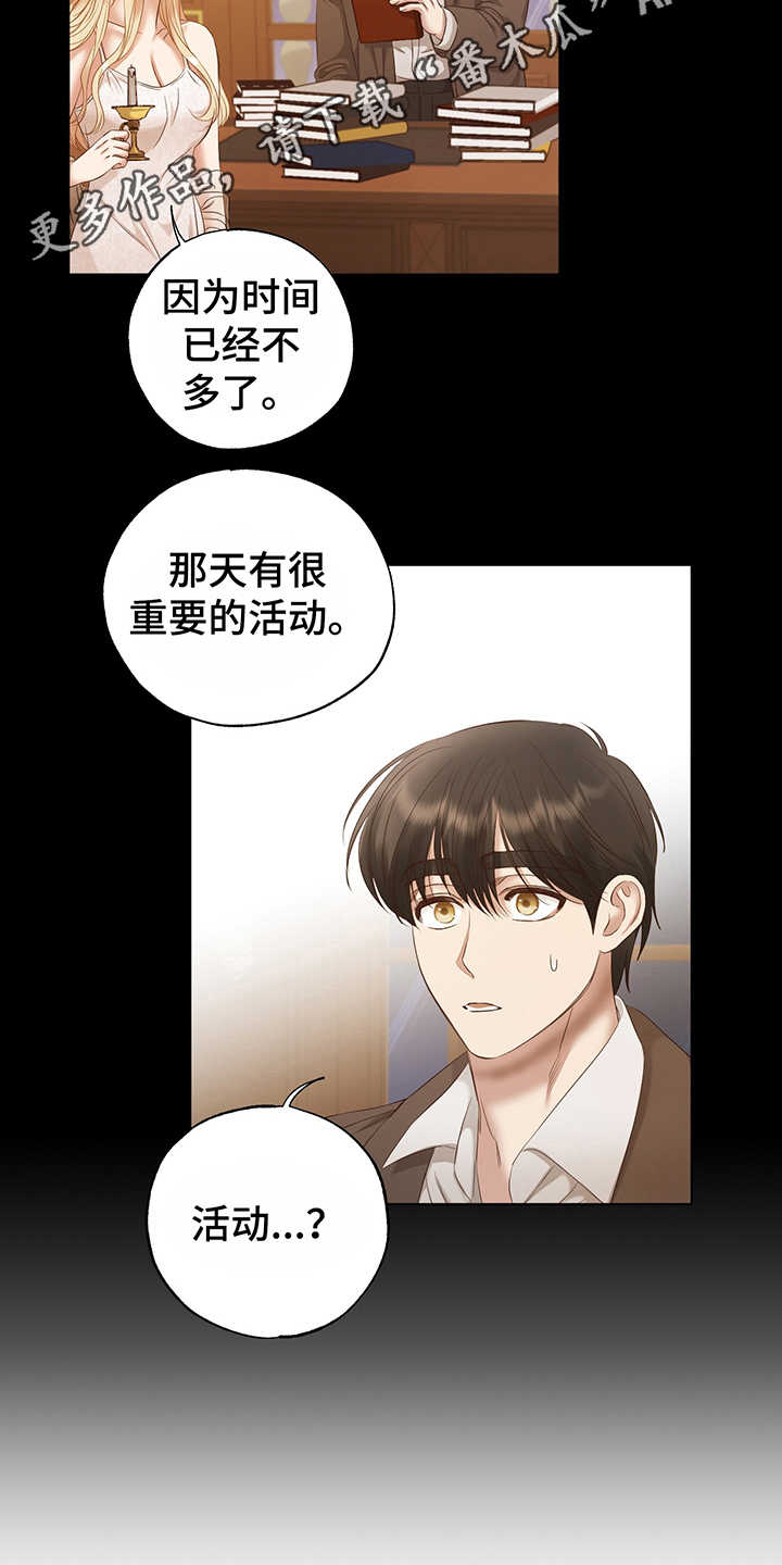 第11话14