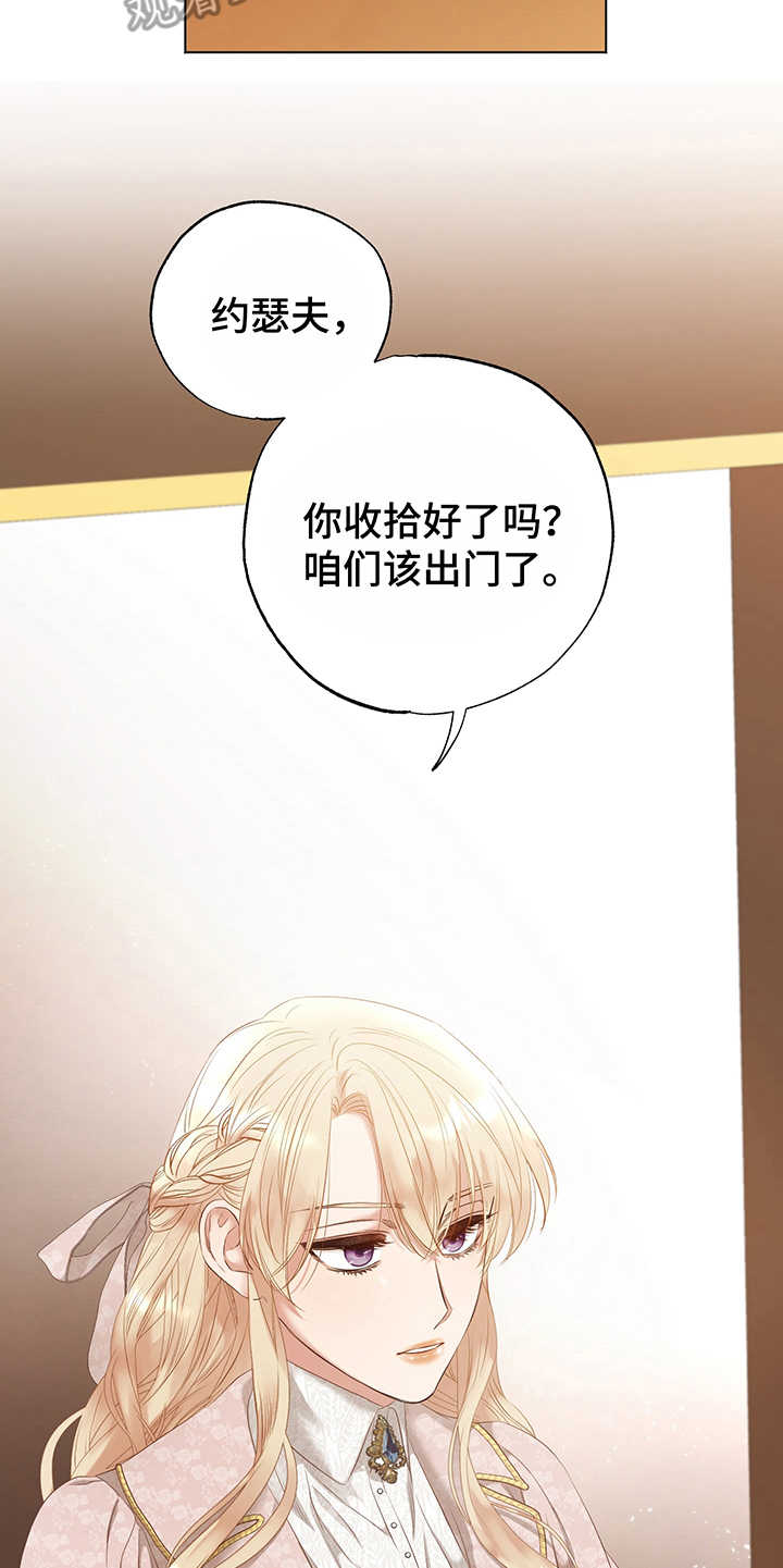 第11话16