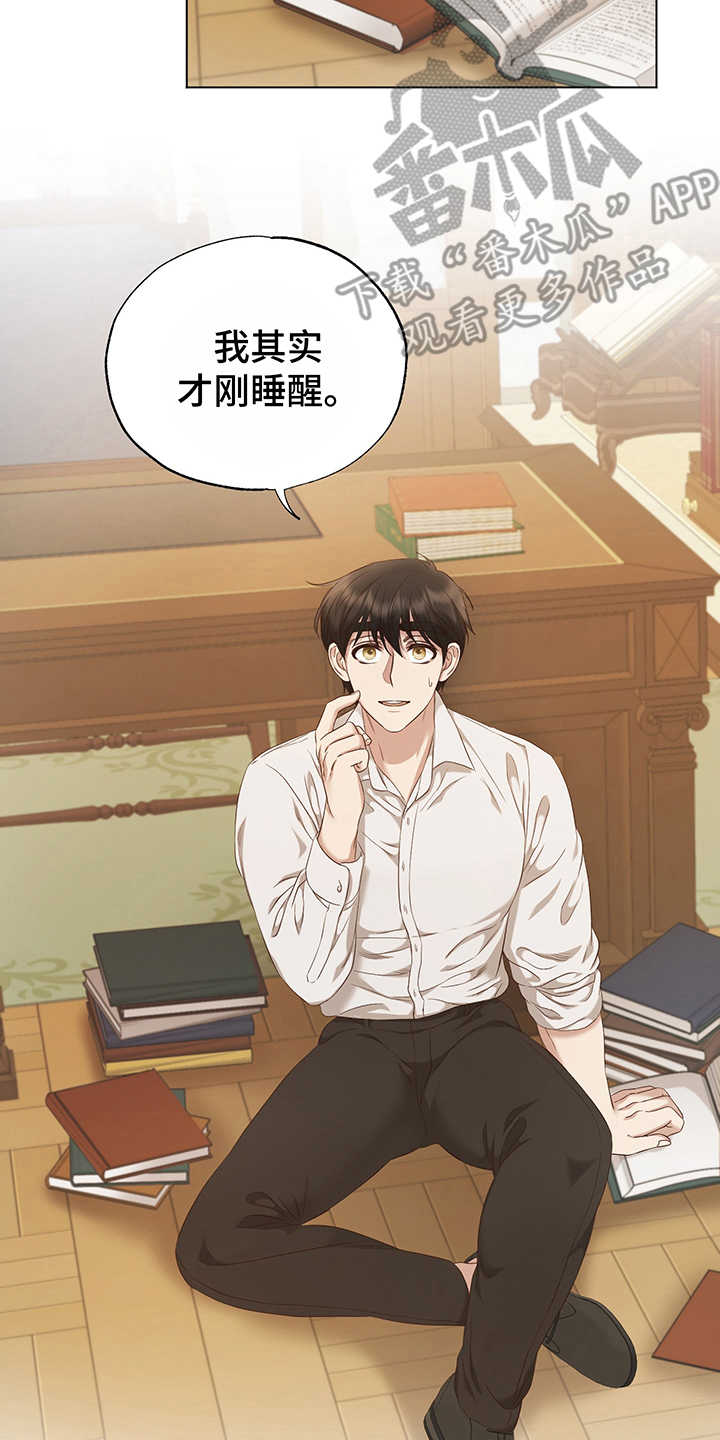 第11话18