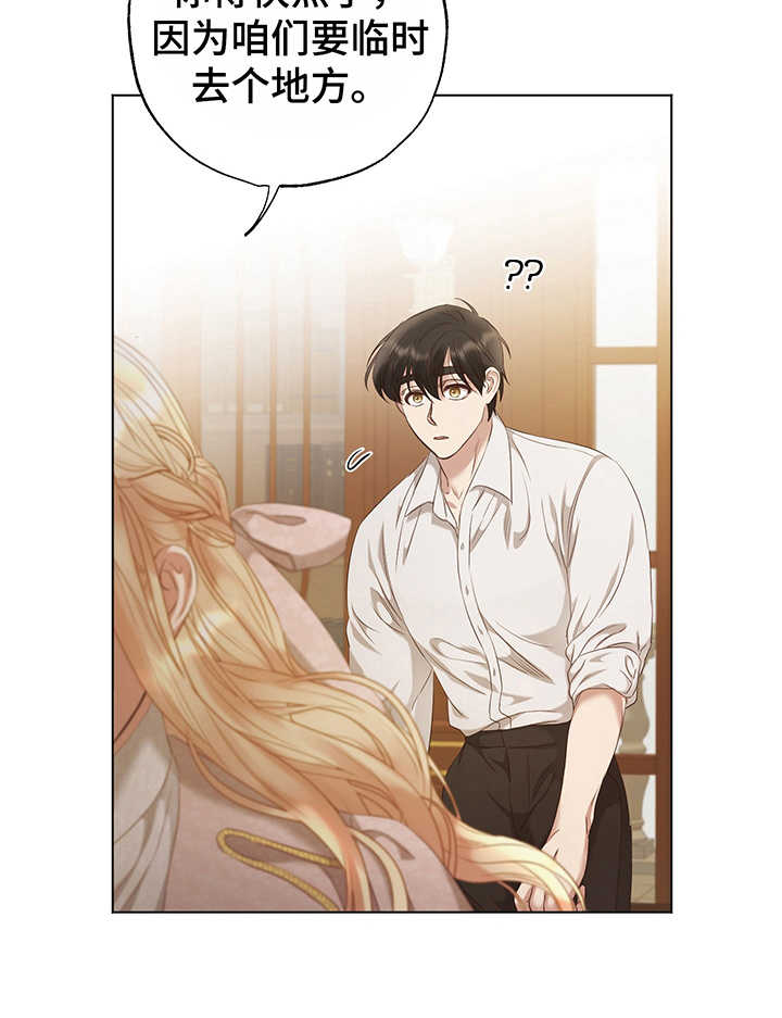 第11话21