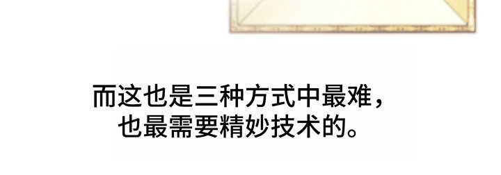 第11话4