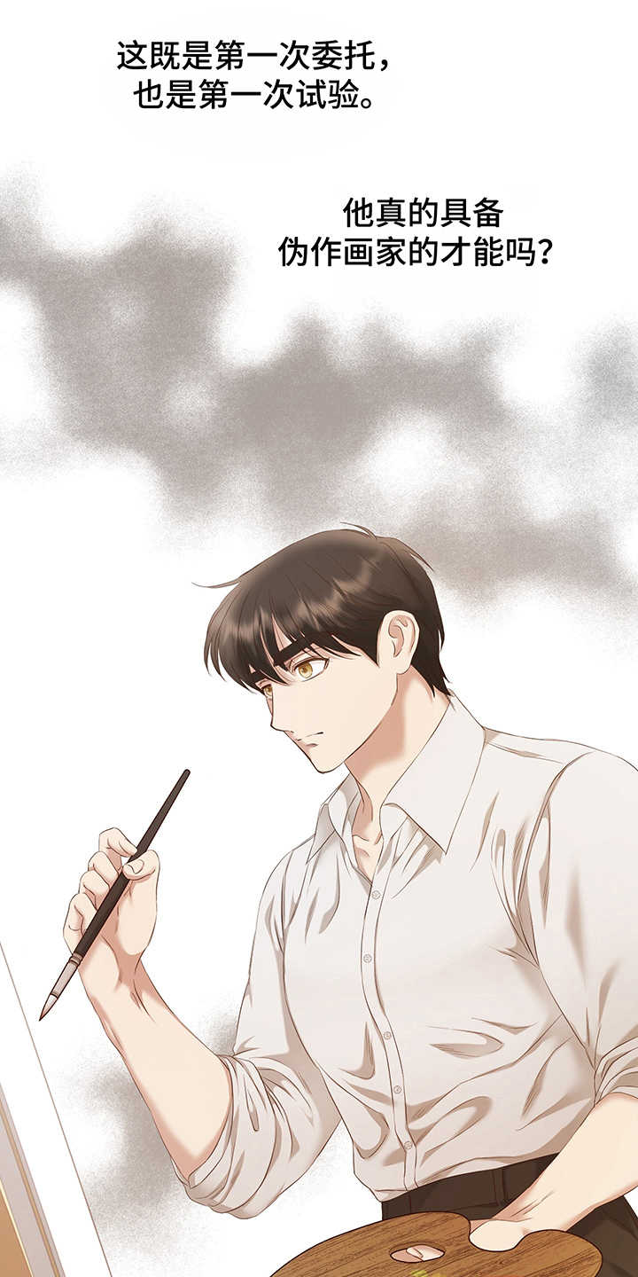 第11话5