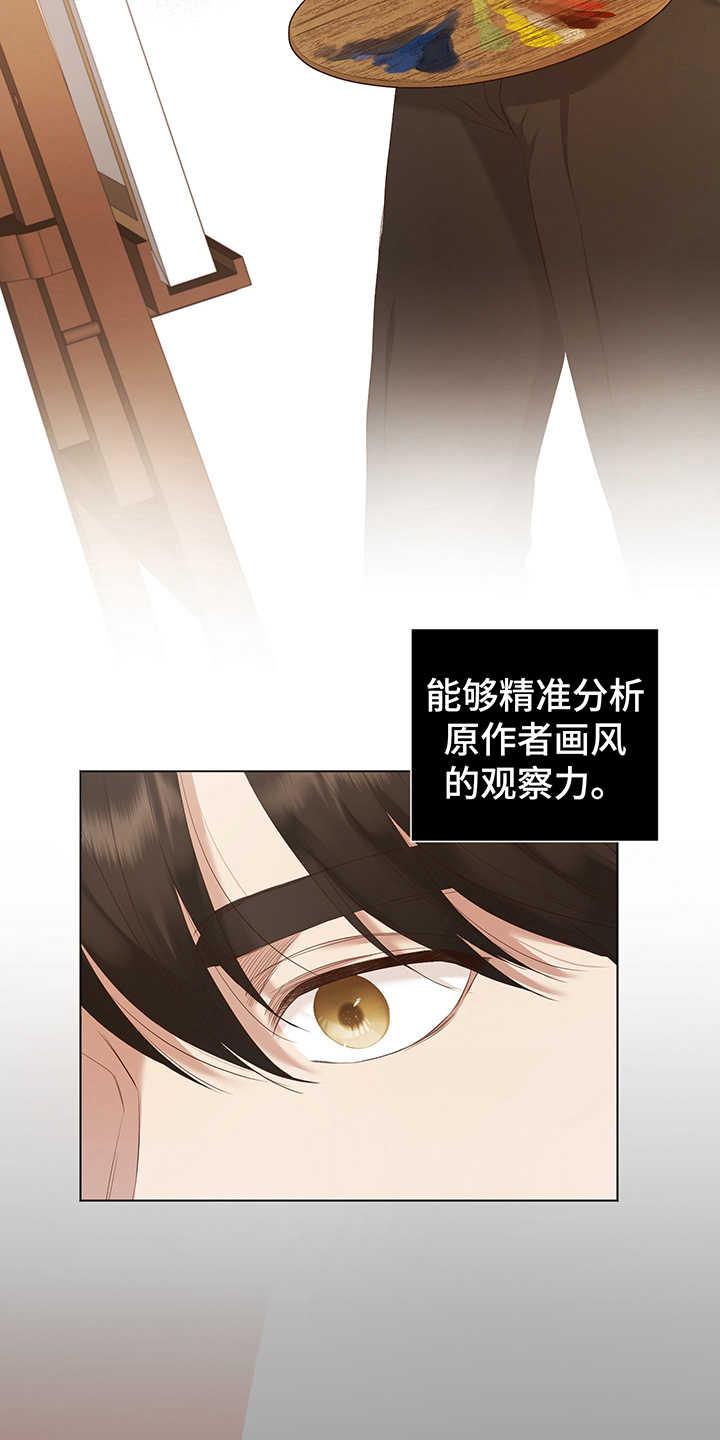 第11话6