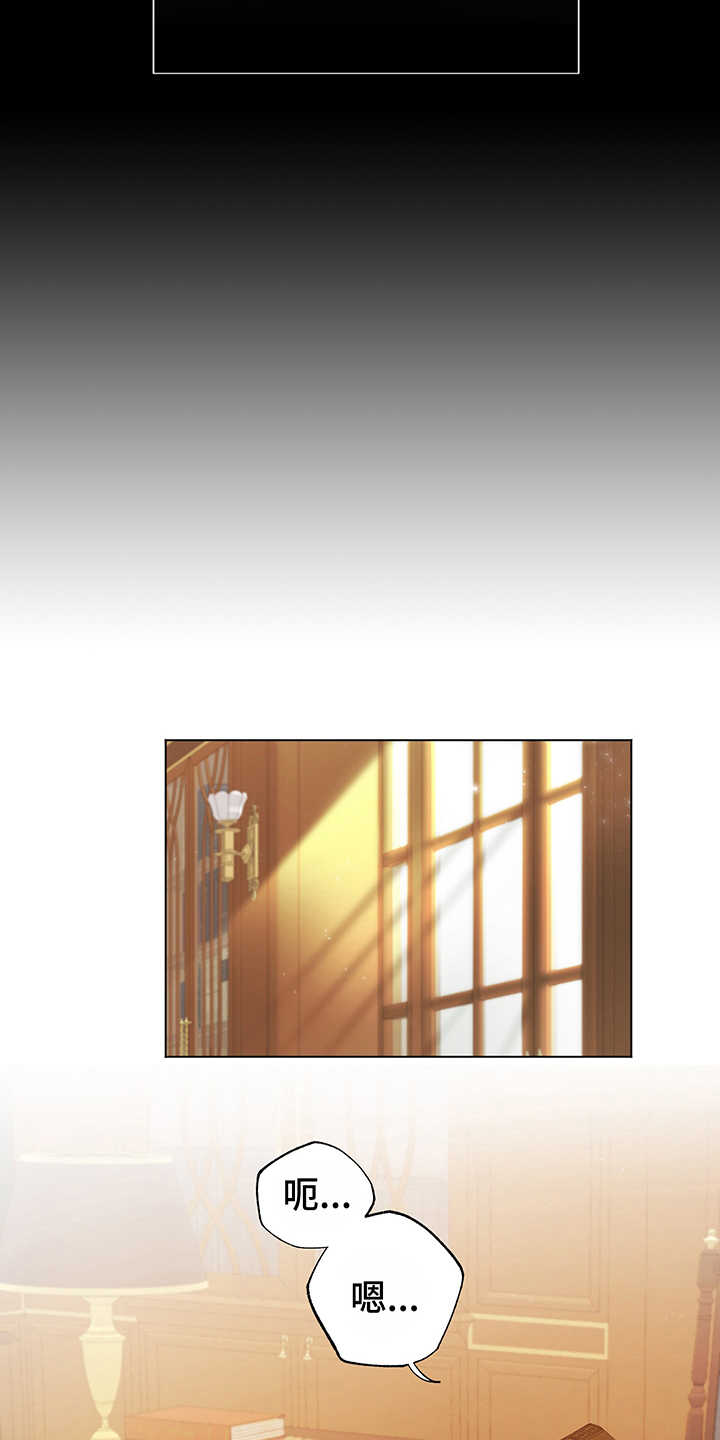 第11话8
