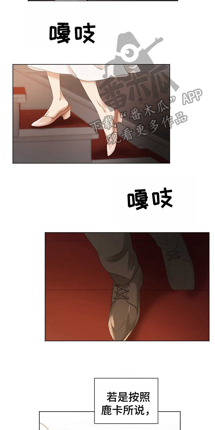 第10话12