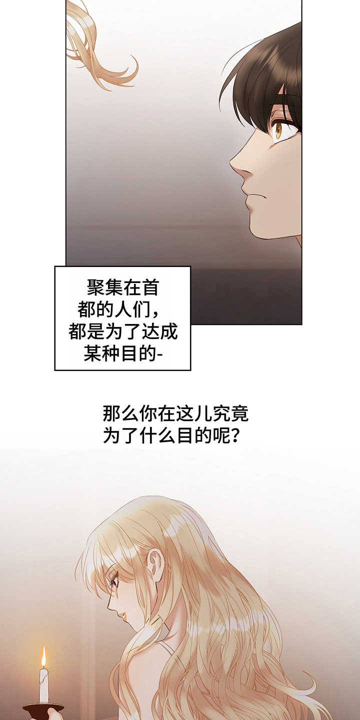 第10话13