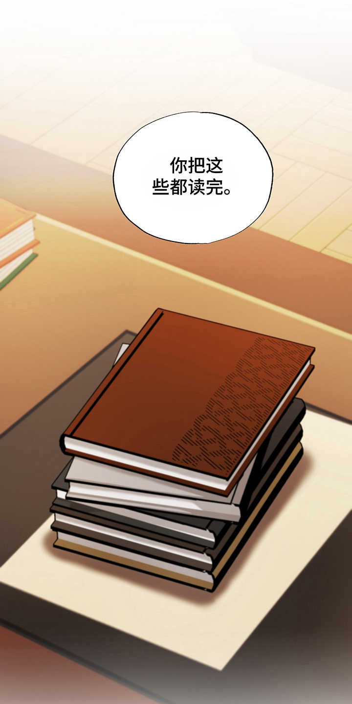 第10话16