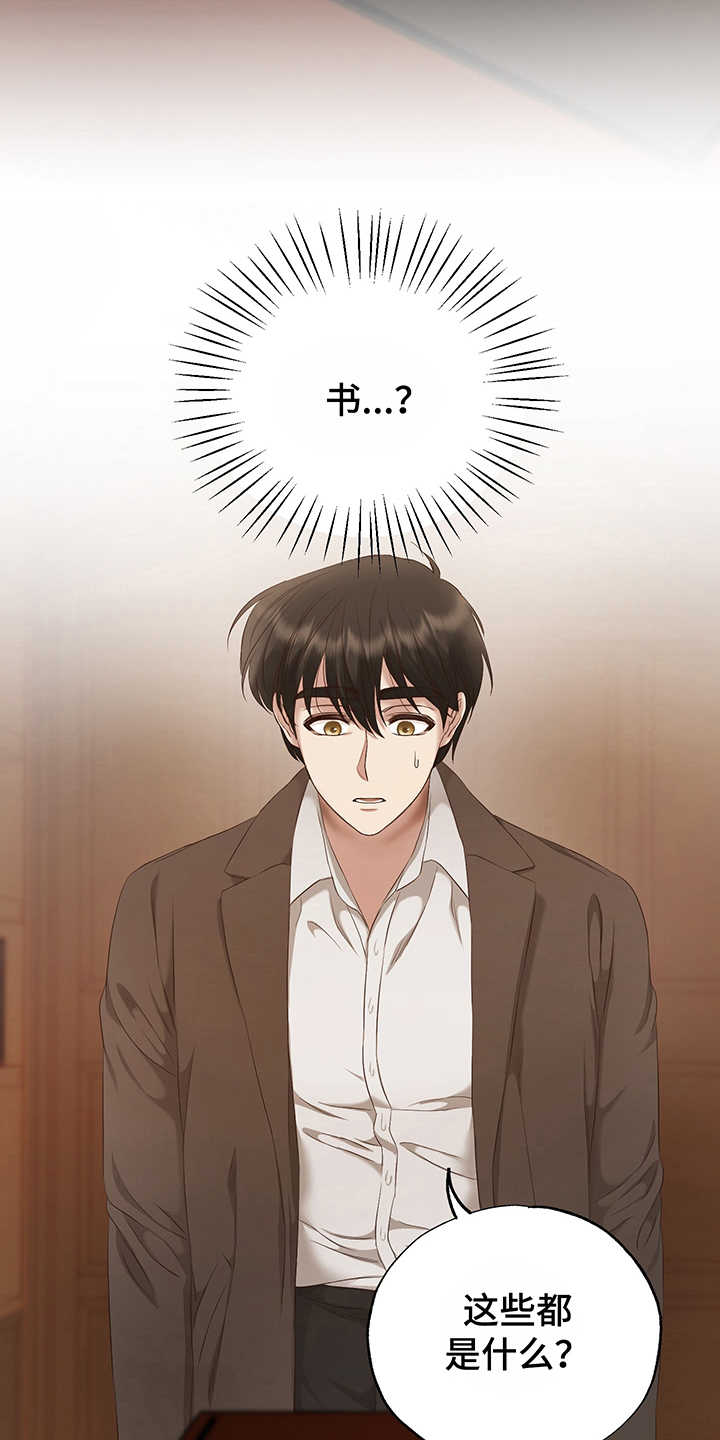 第10话17
