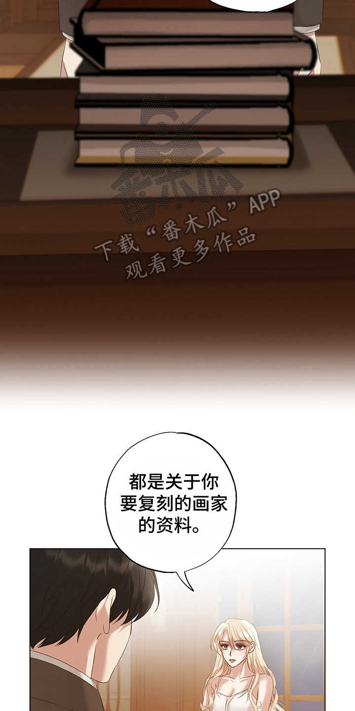 第10话18