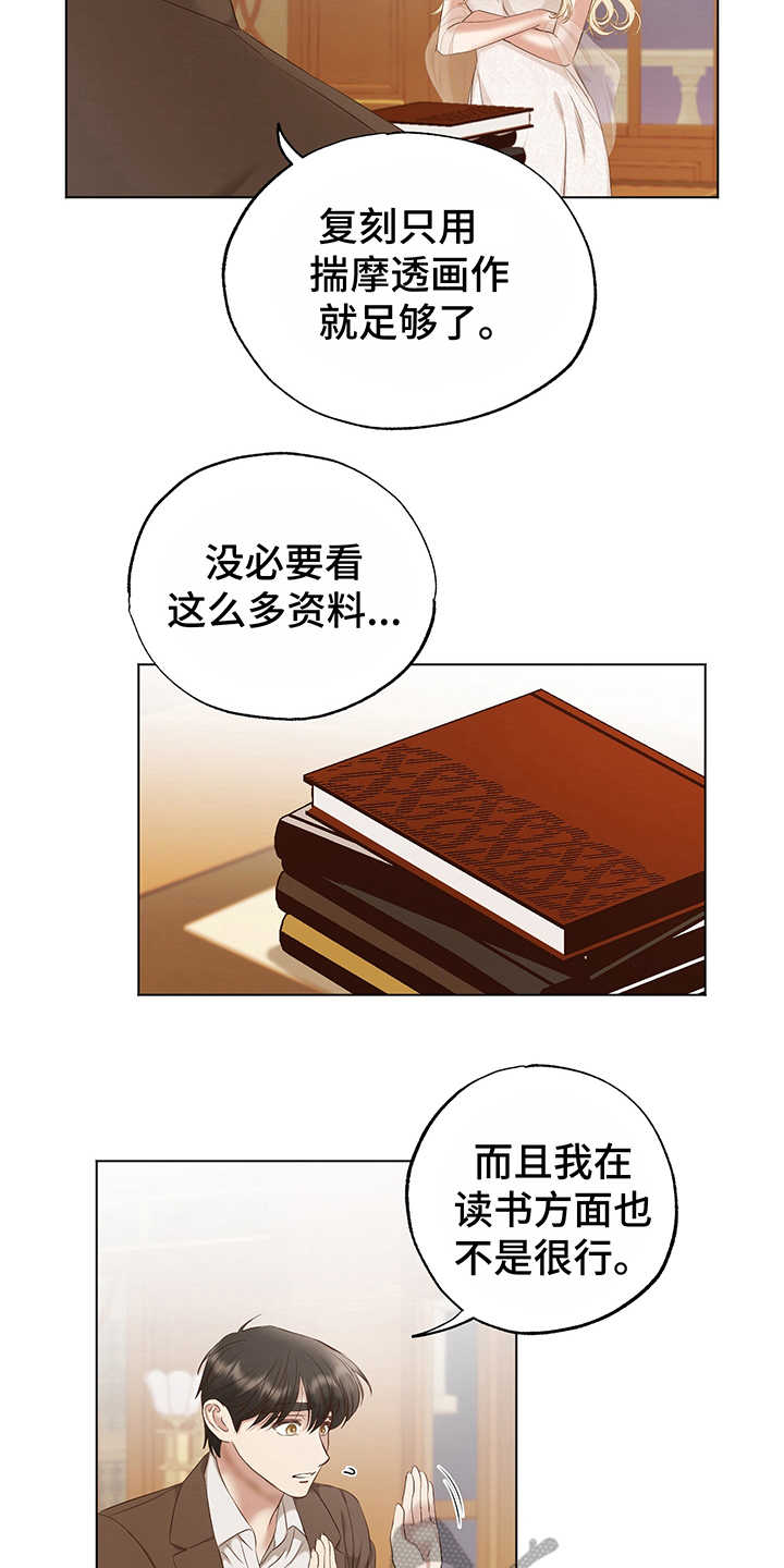第10话19