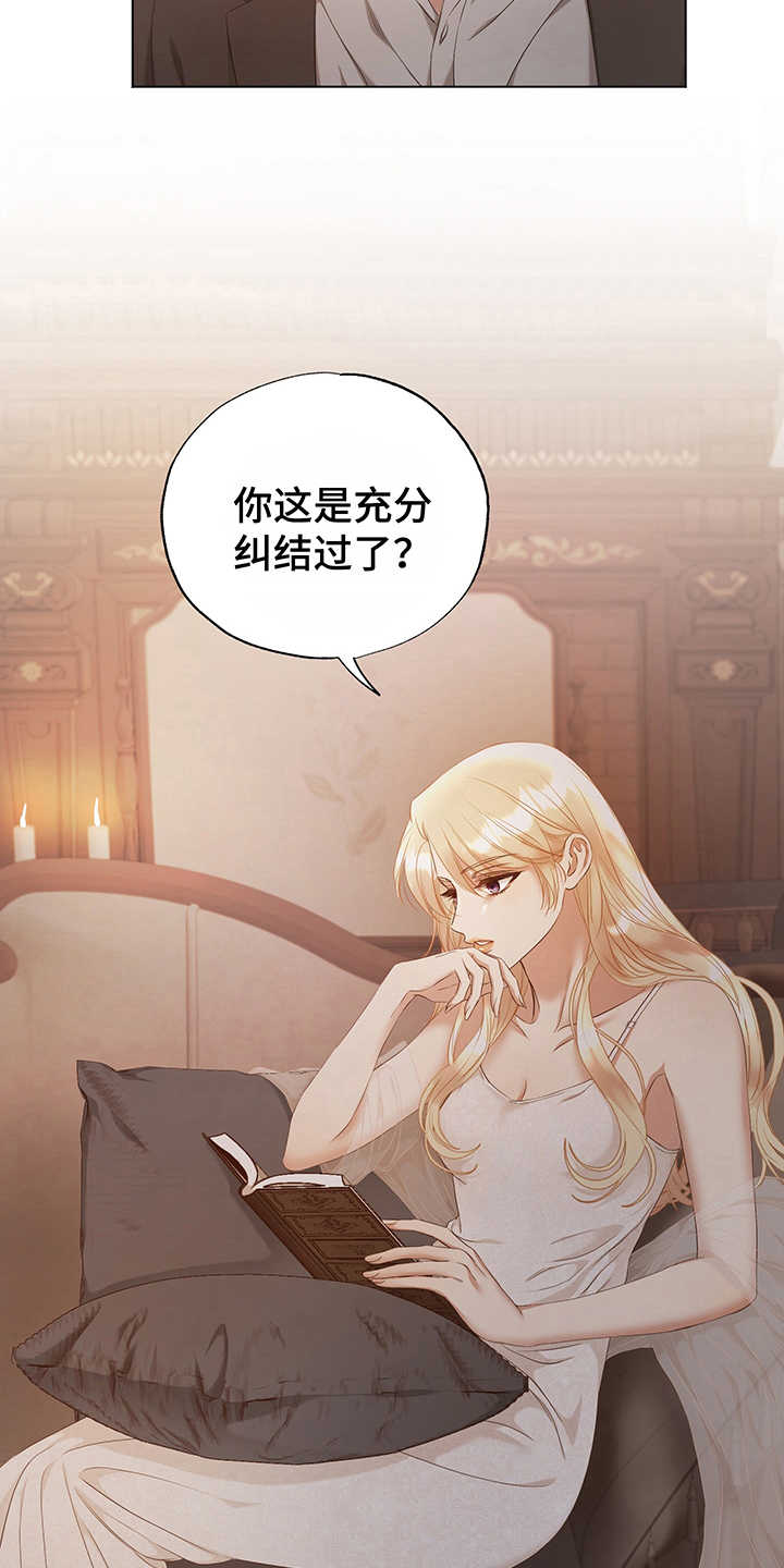 第10话2