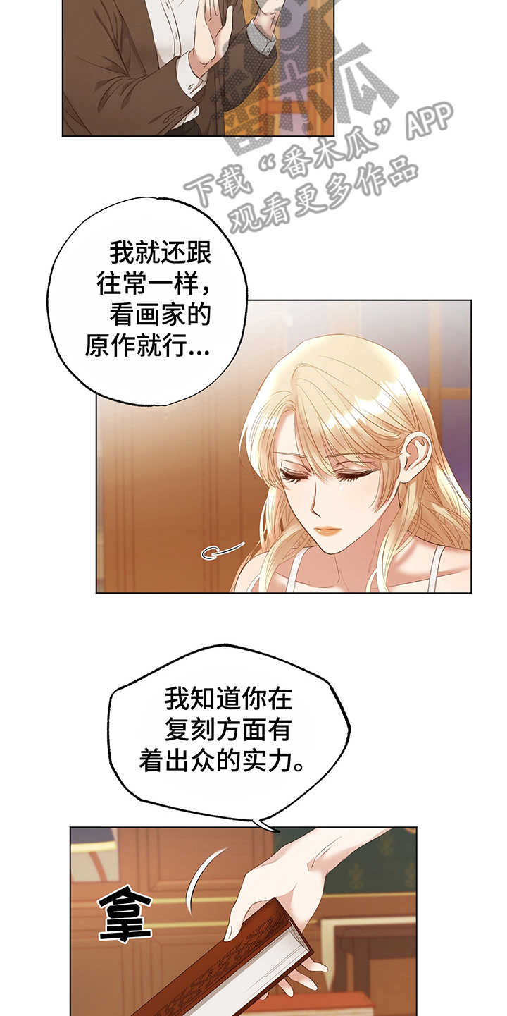 第10话20