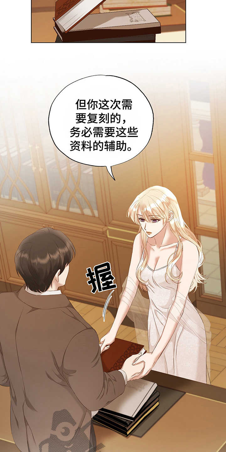 第10话21