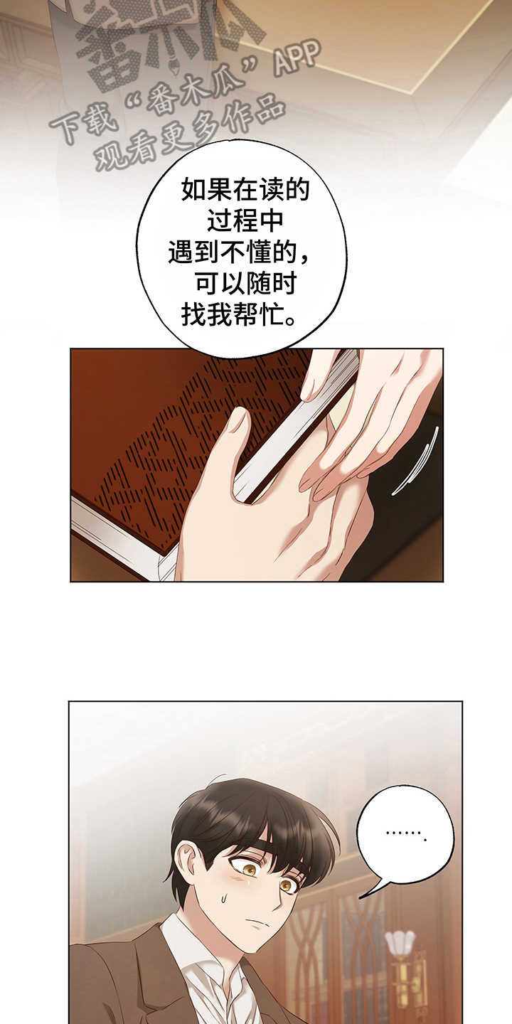 第10话22