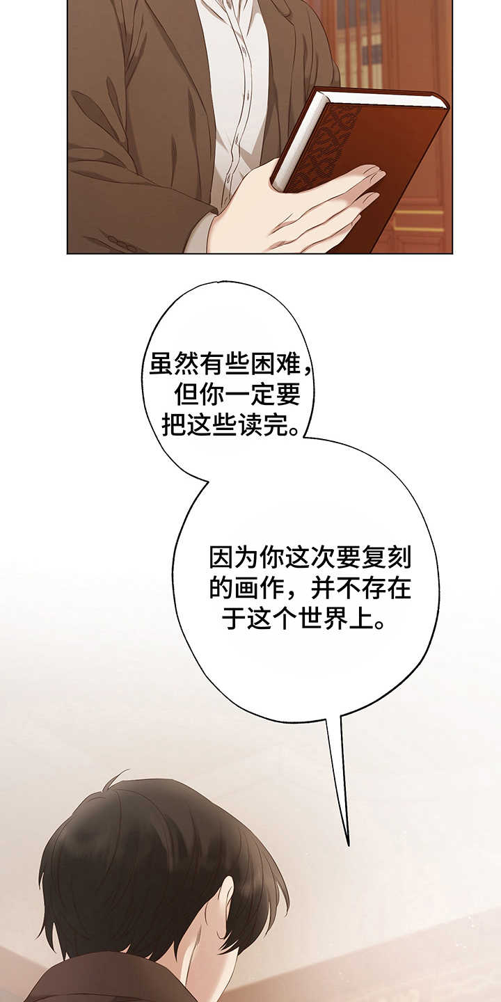 第10话23