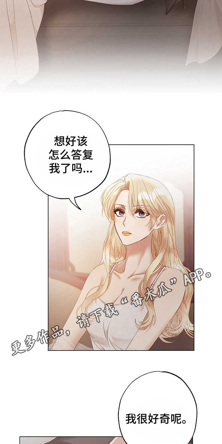 第10话3