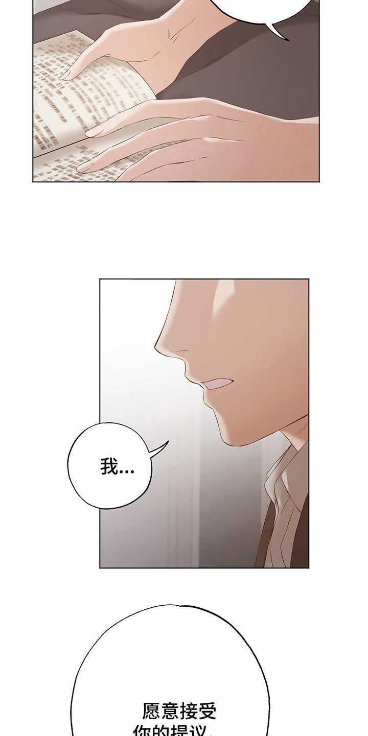 第10话4