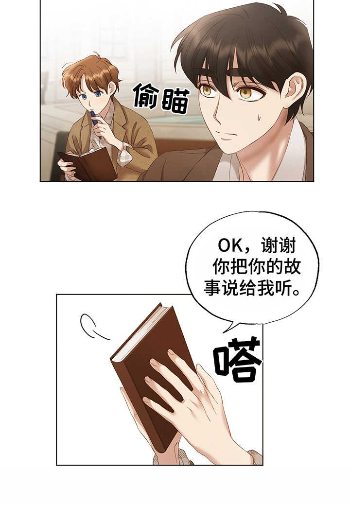 第9话10