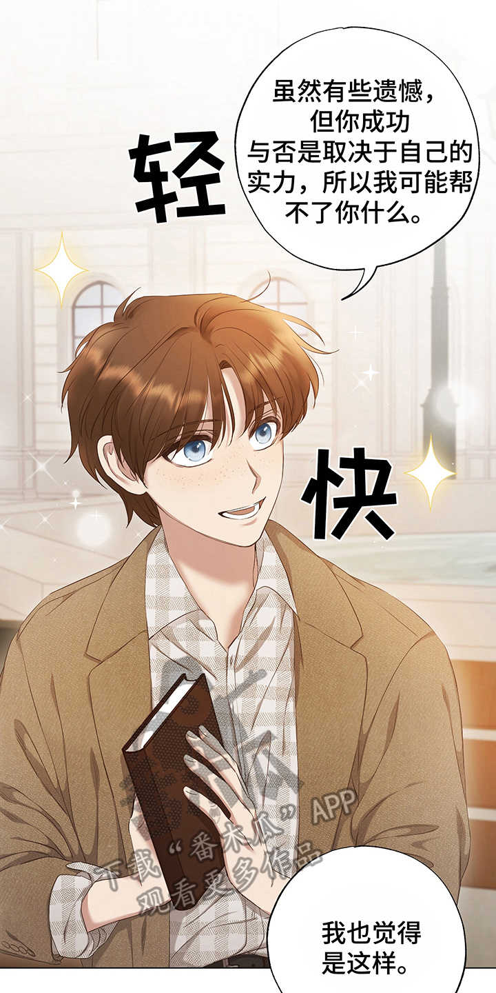 第9话11