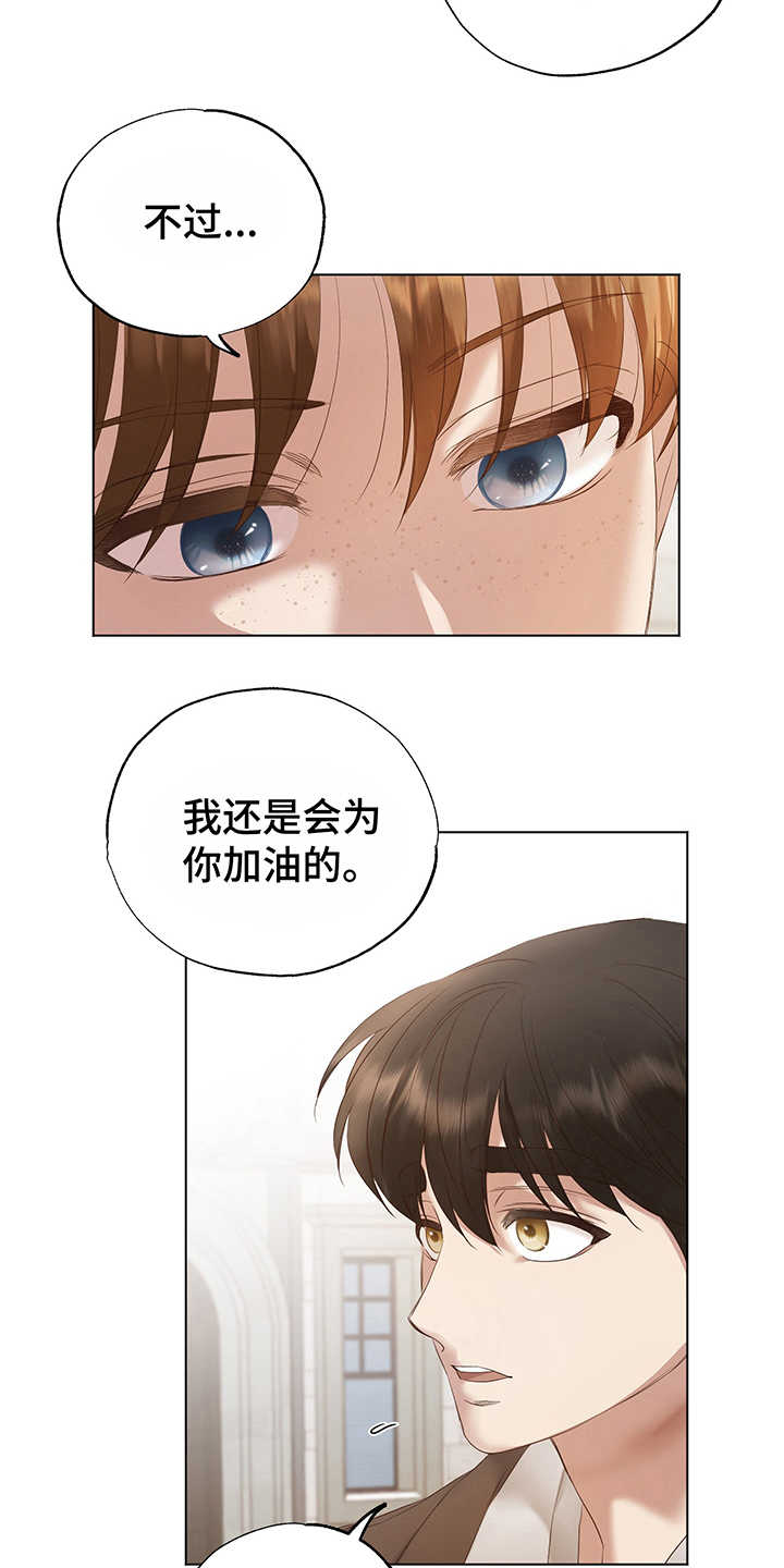 第9话12