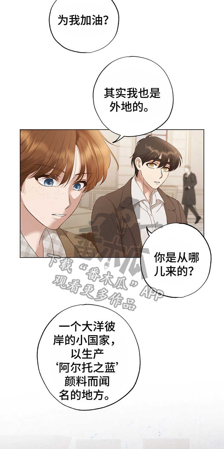 第9话13