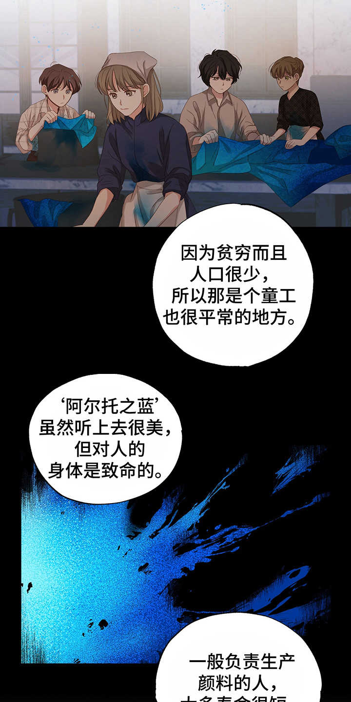 第9话14