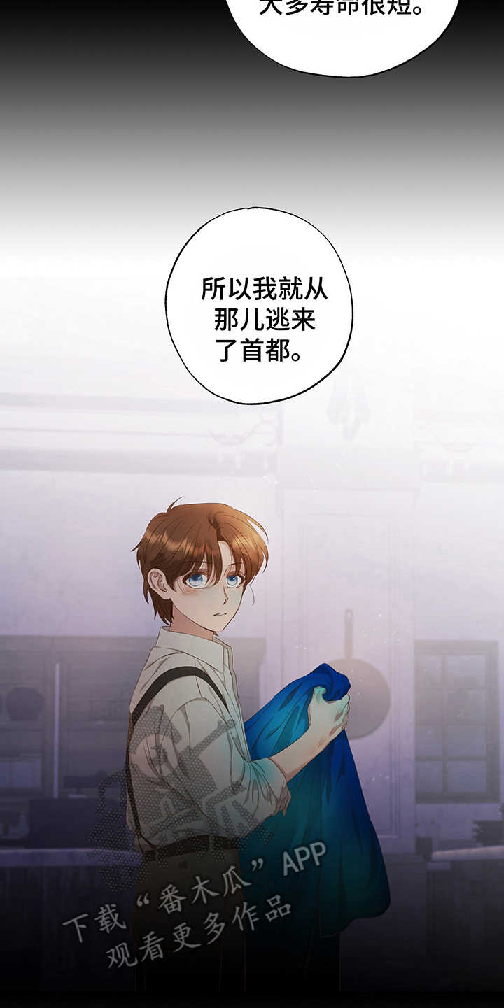第9话15