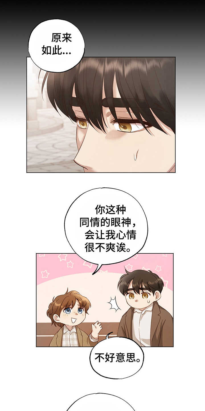 第9话16