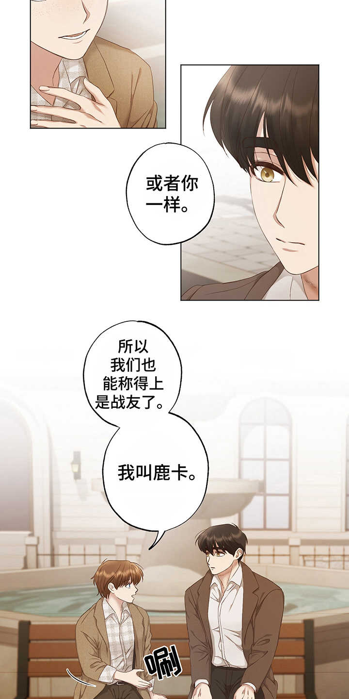 第9话18
