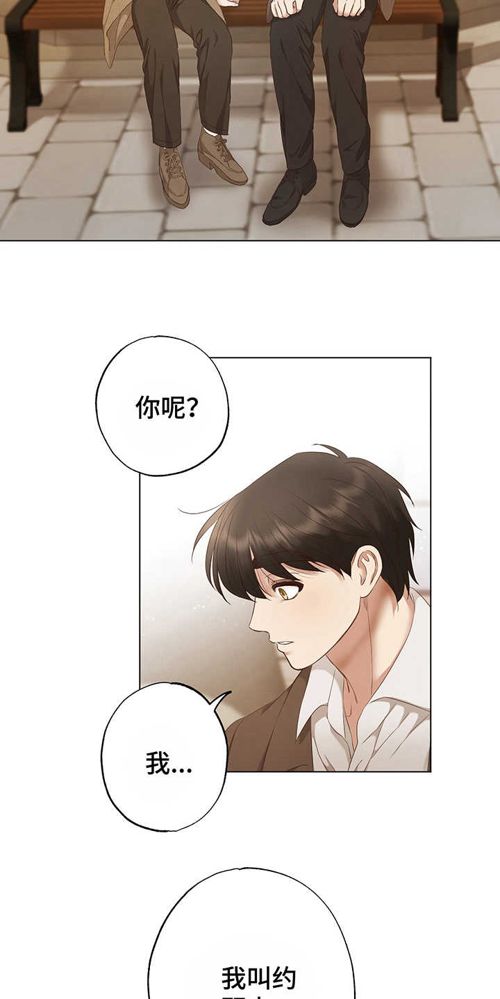 第9话19