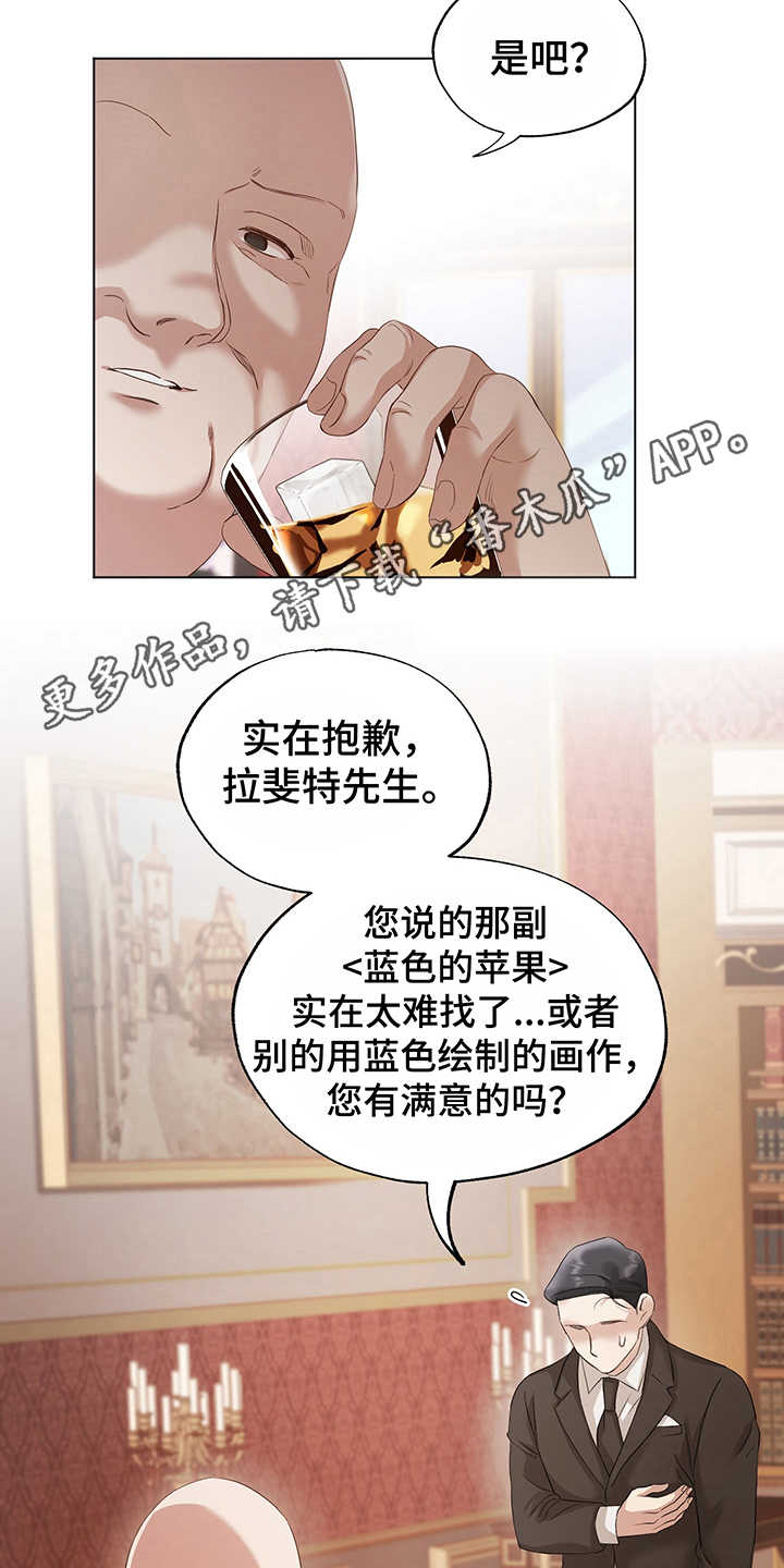 第9话2
