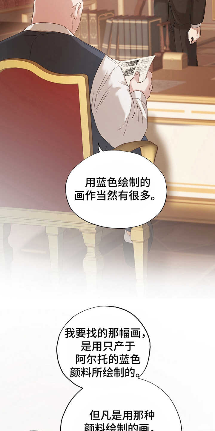 第9话3
