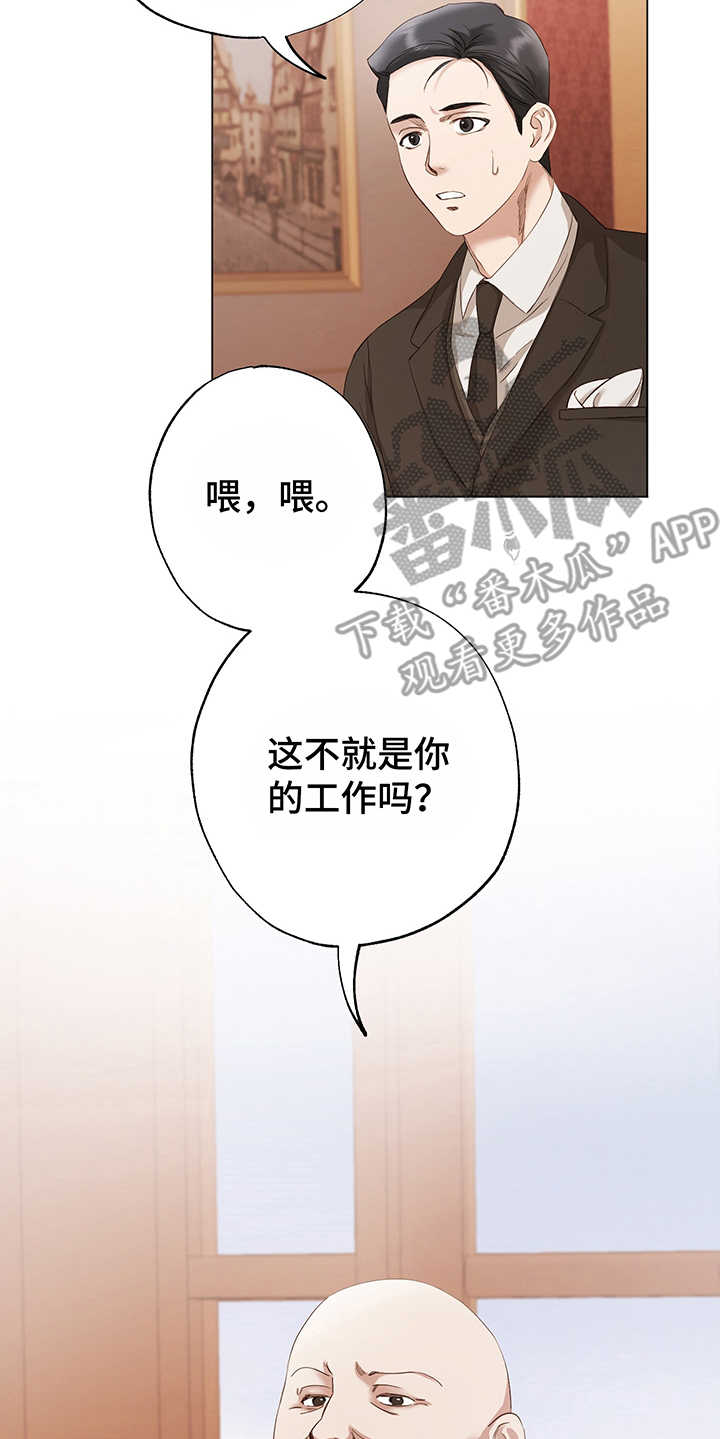 第9话5
