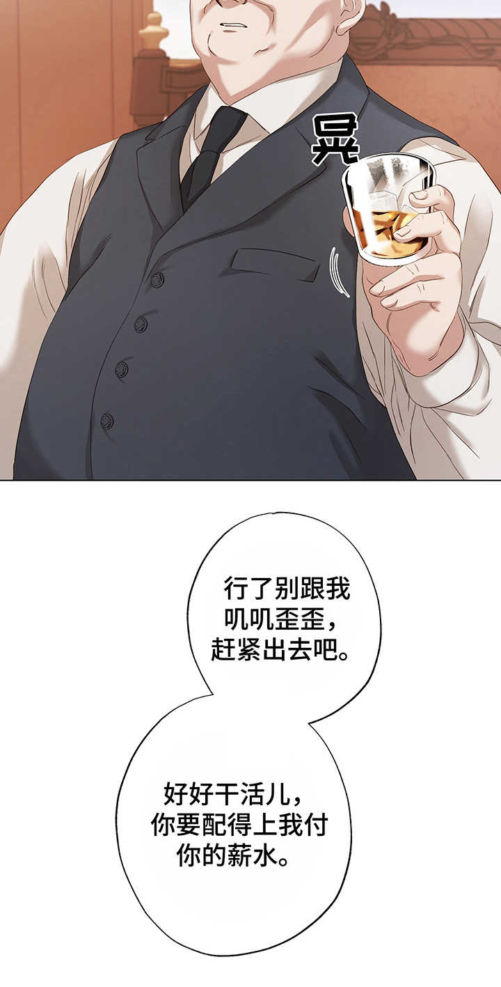 第9话6