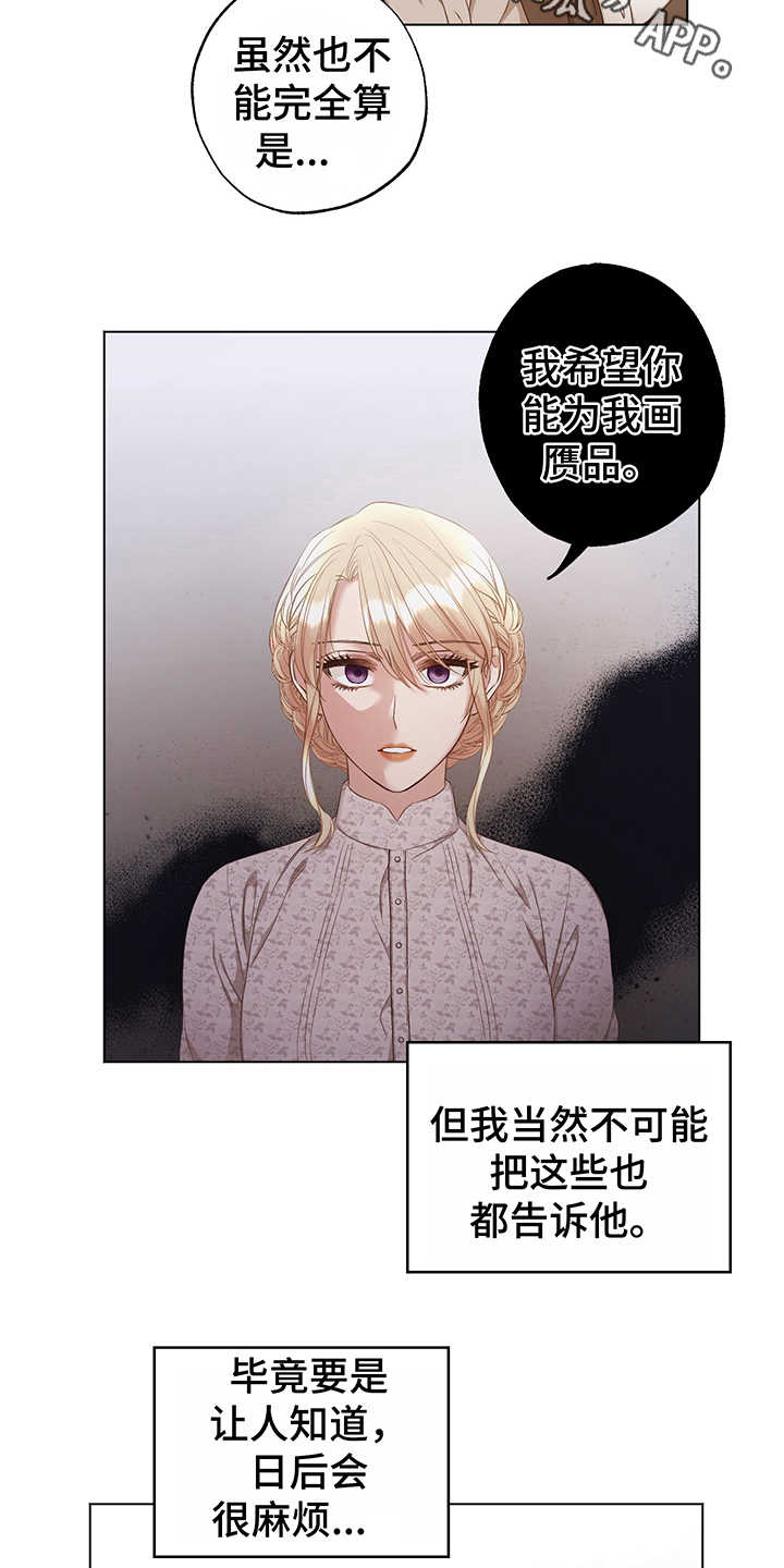第9话9