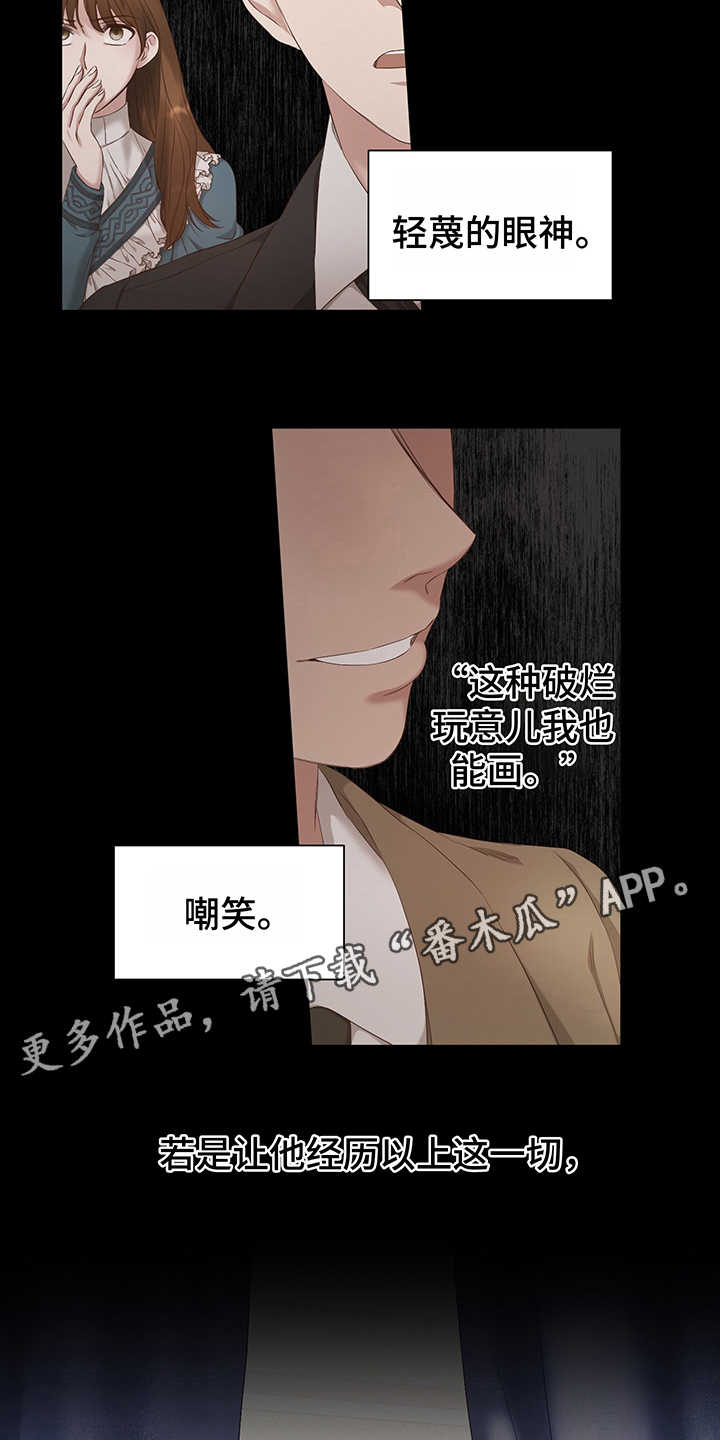 第8话10