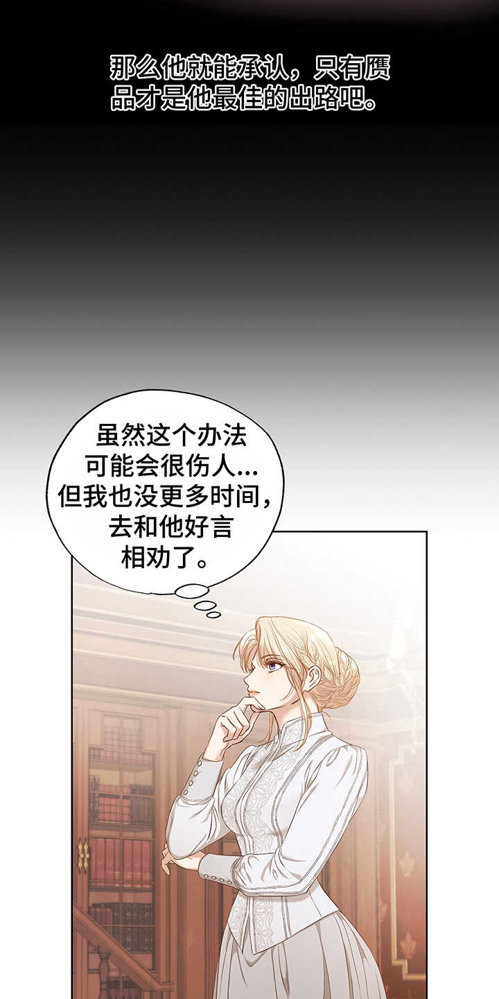 第8话12