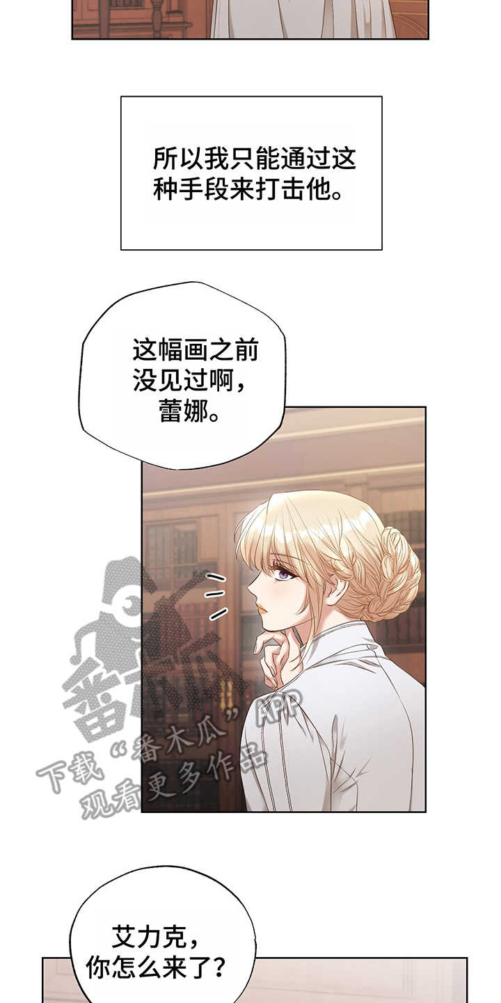 第8话13