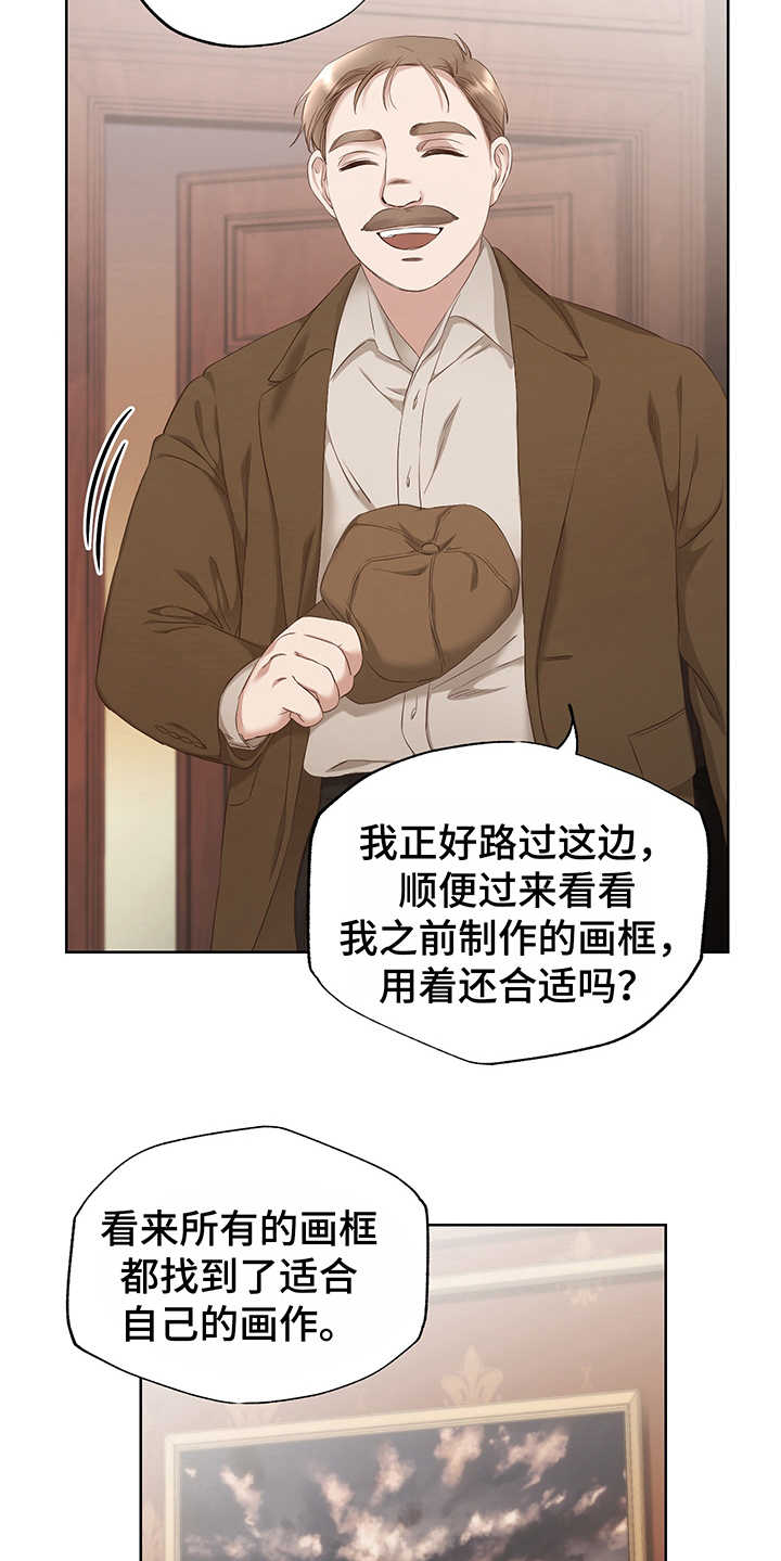 第8话14