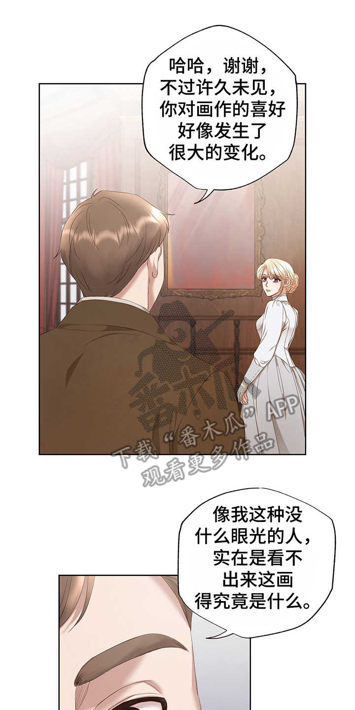 第8话16