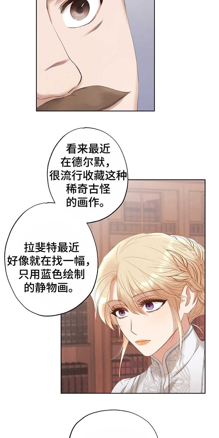 第8话17