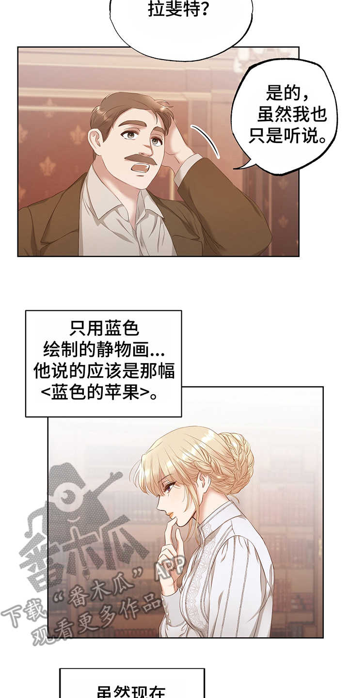 第8话18