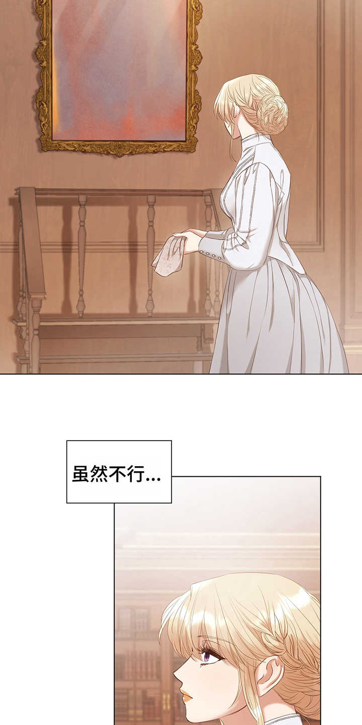 第8话2