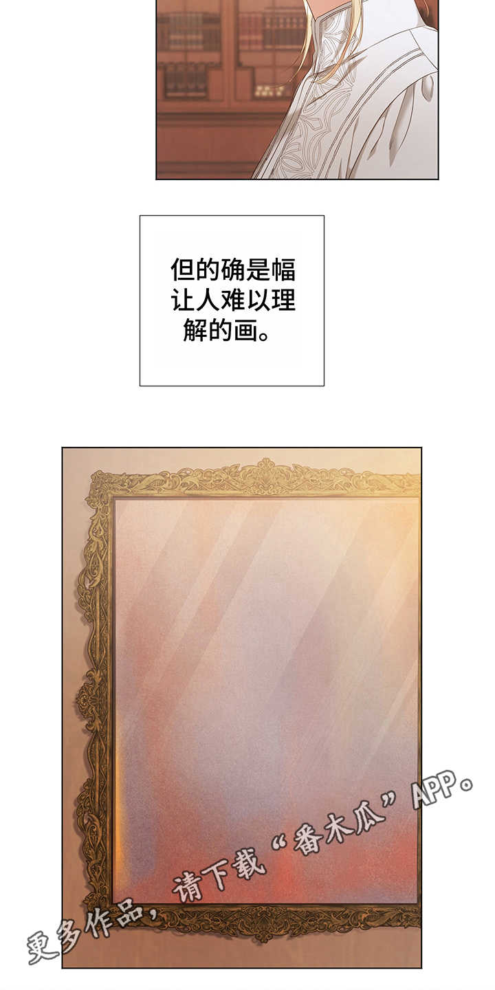 第8话3