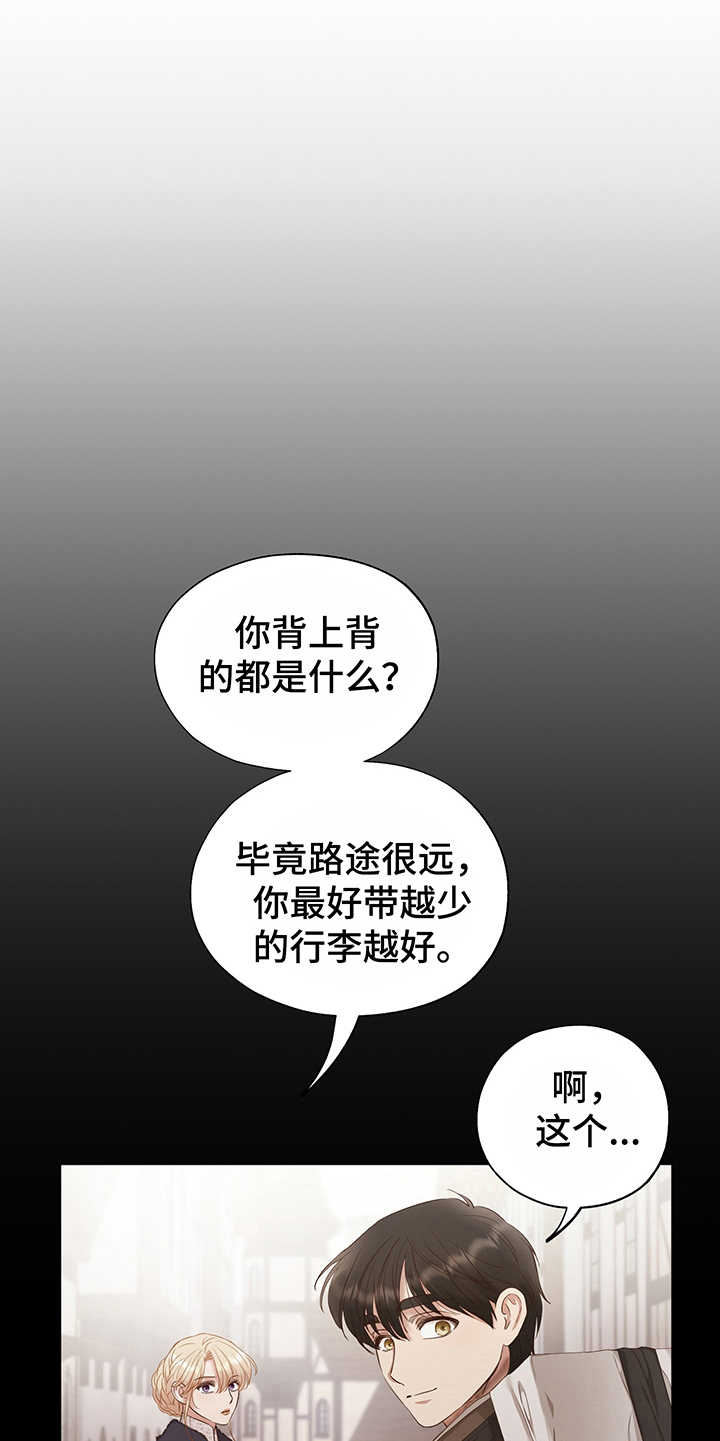 第8话4