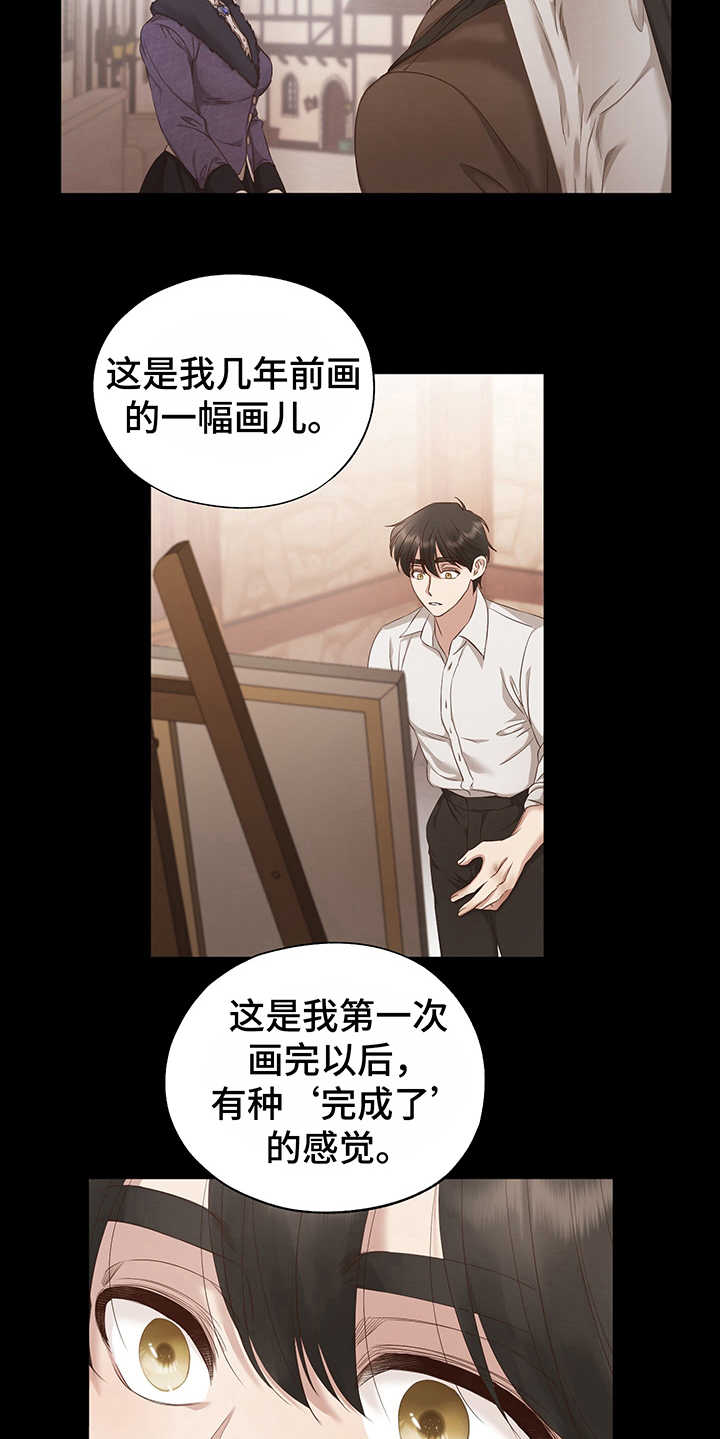 第8话5