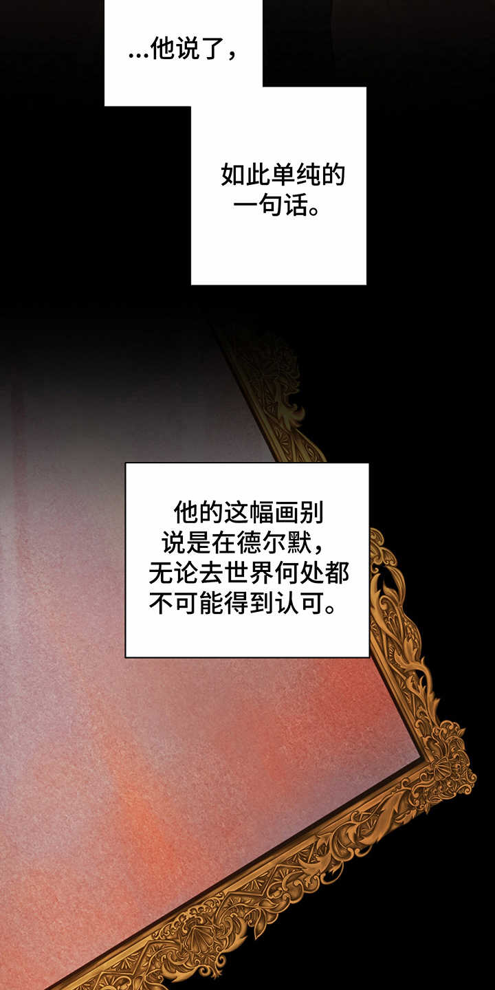 第8话7