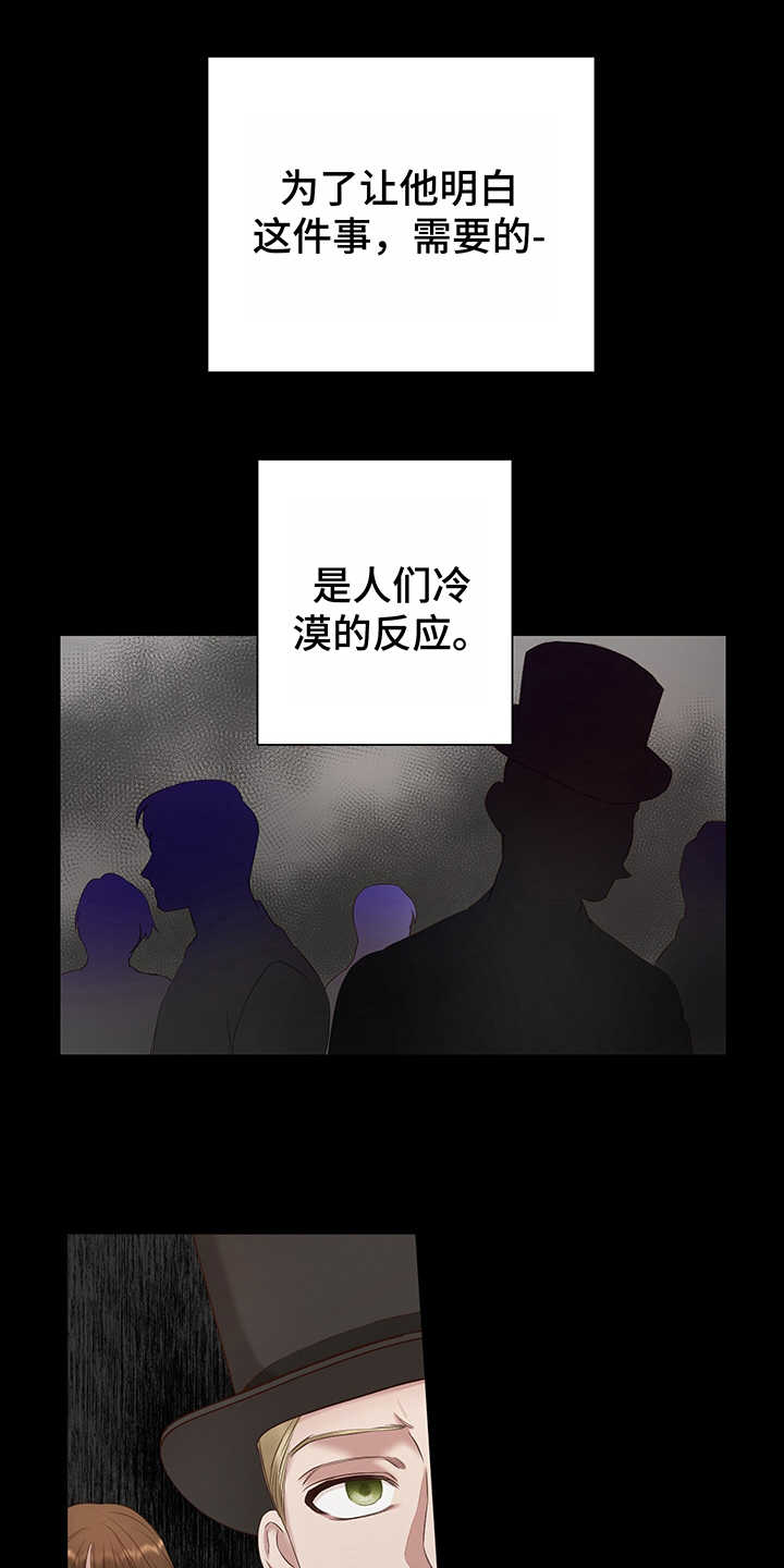 第8话9