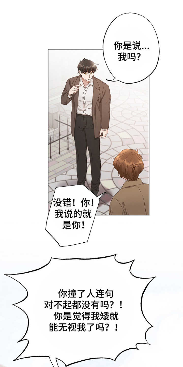 第7话10