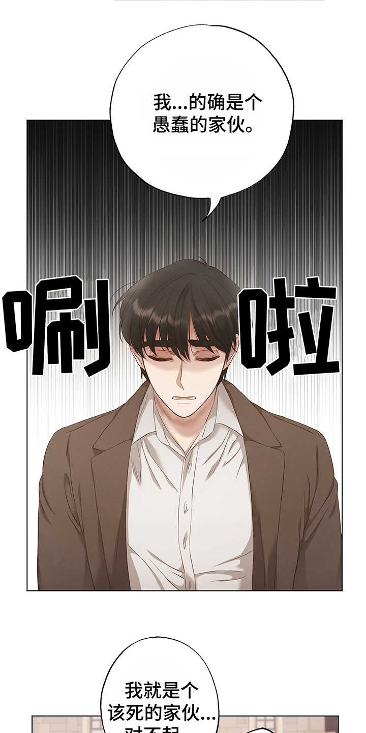第7话13